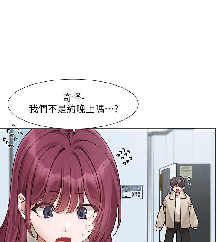 第189話