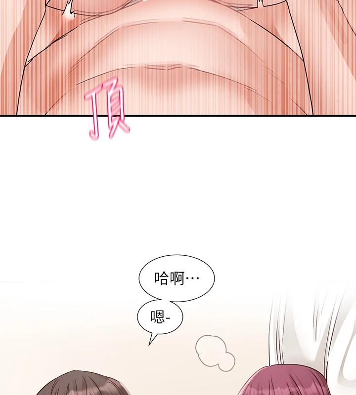 第190話