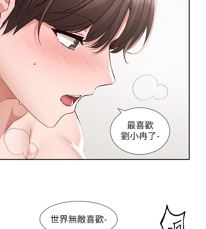 第190話