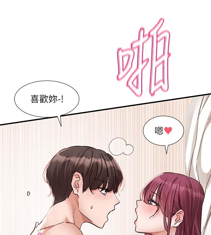 第190話