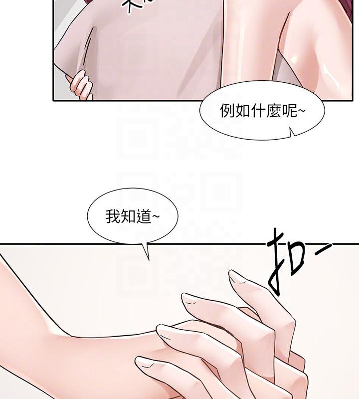 第190話