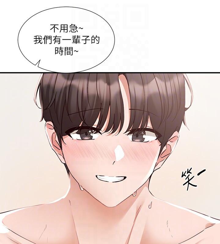 第190話