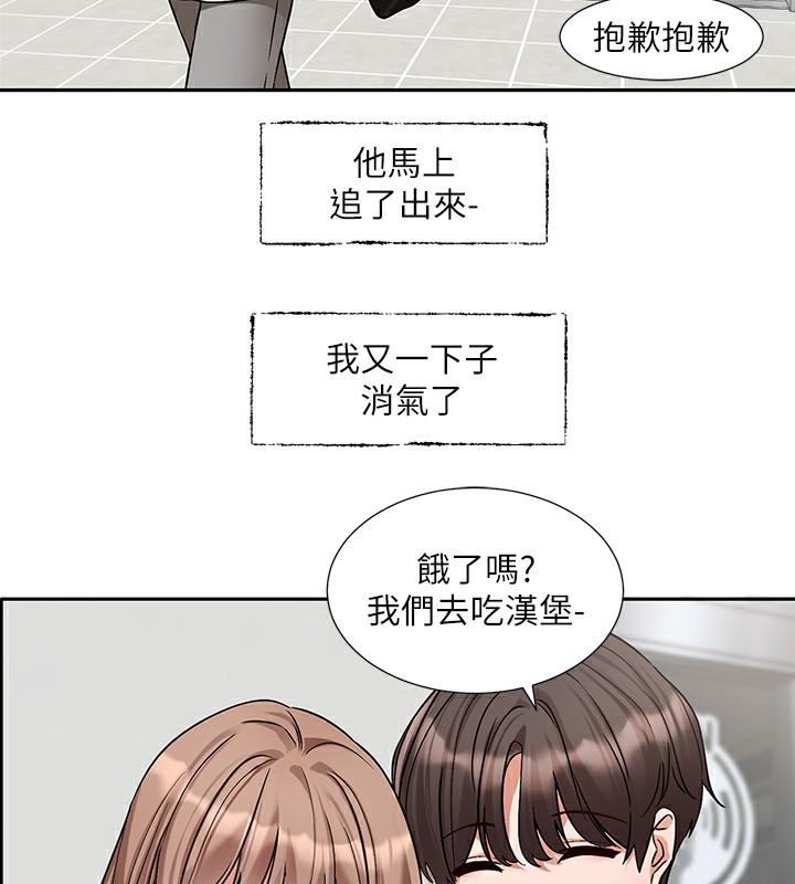 第191話