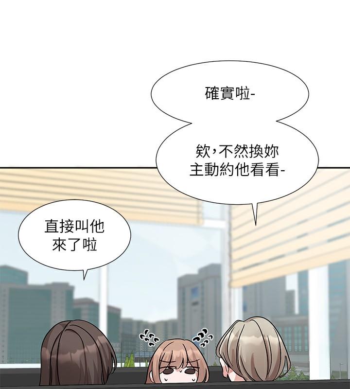 第191話