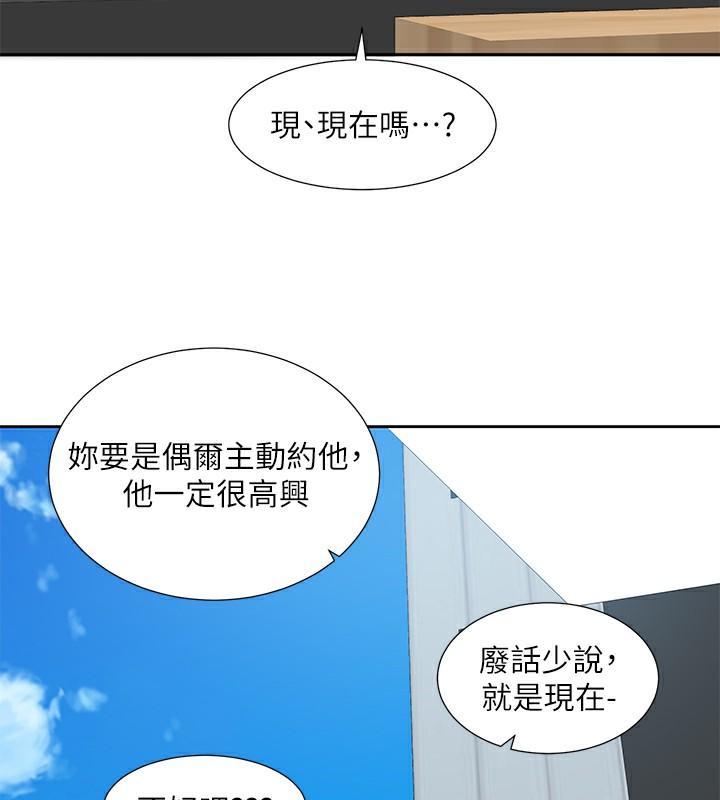 第191話