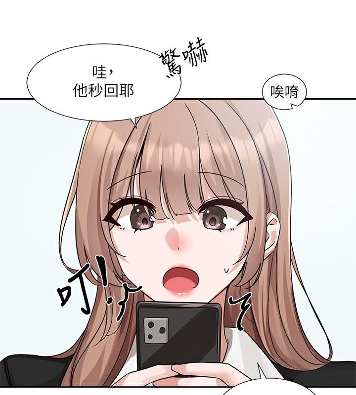 第191話