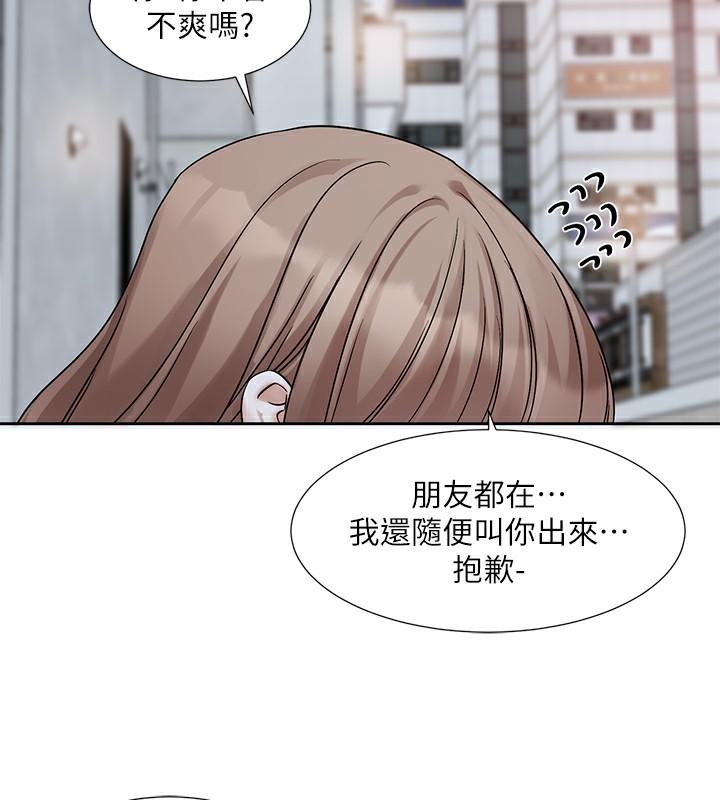 第191話