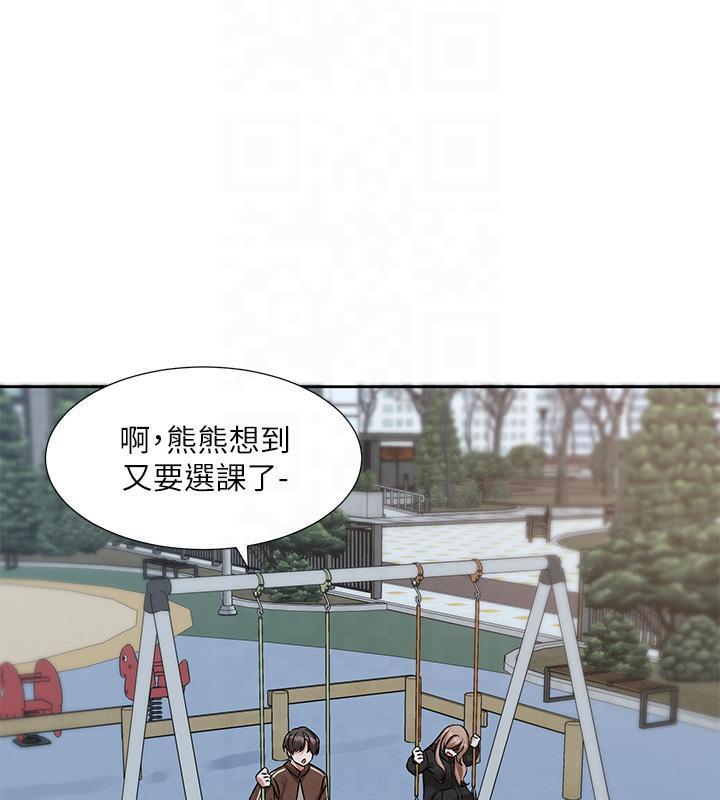 第192話