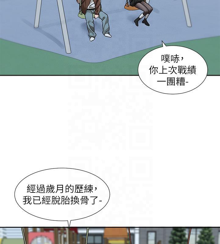 第192話