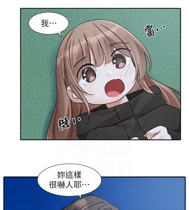 第192話