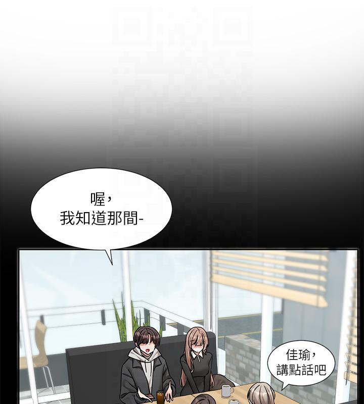 第192話