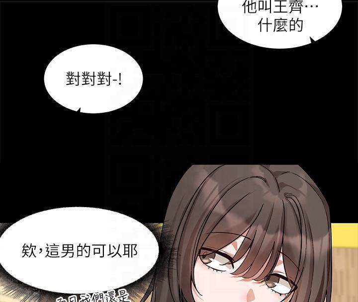 第192話