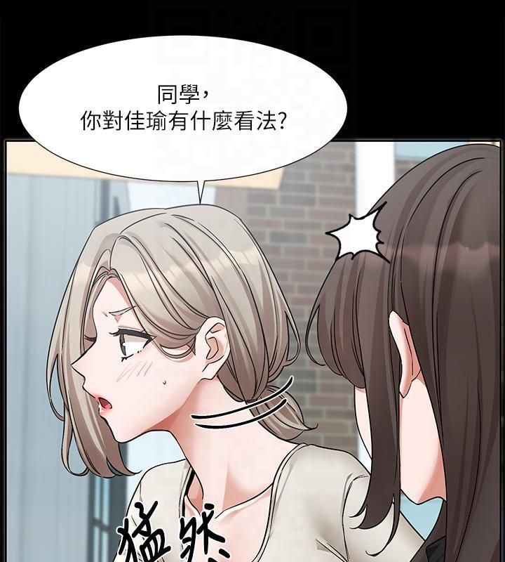 第192話