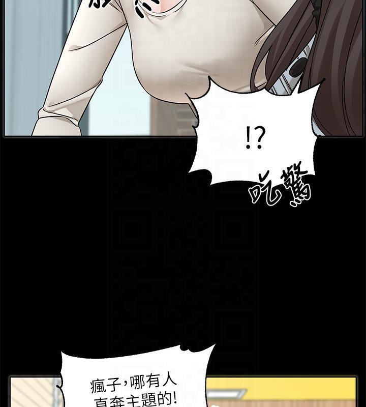 第192話