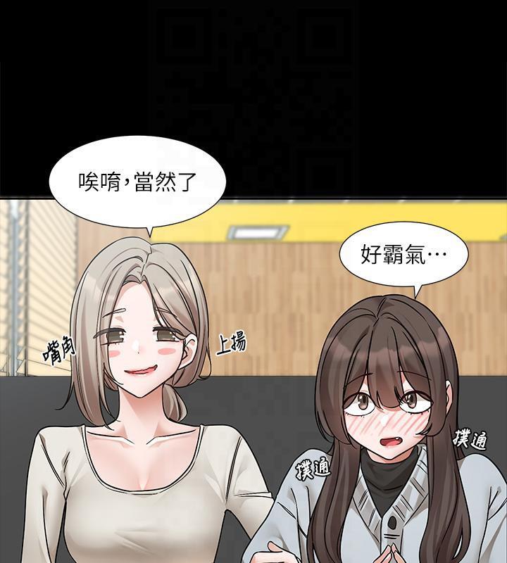 第192話