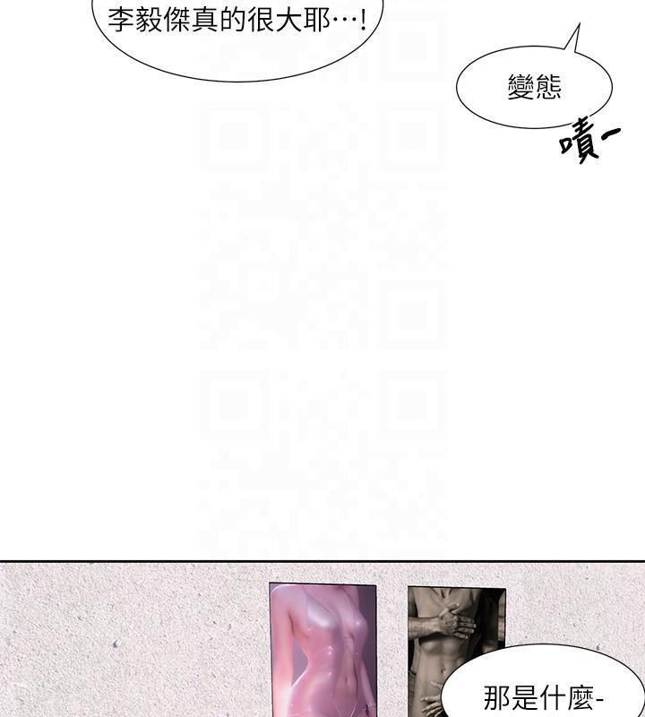 第192話