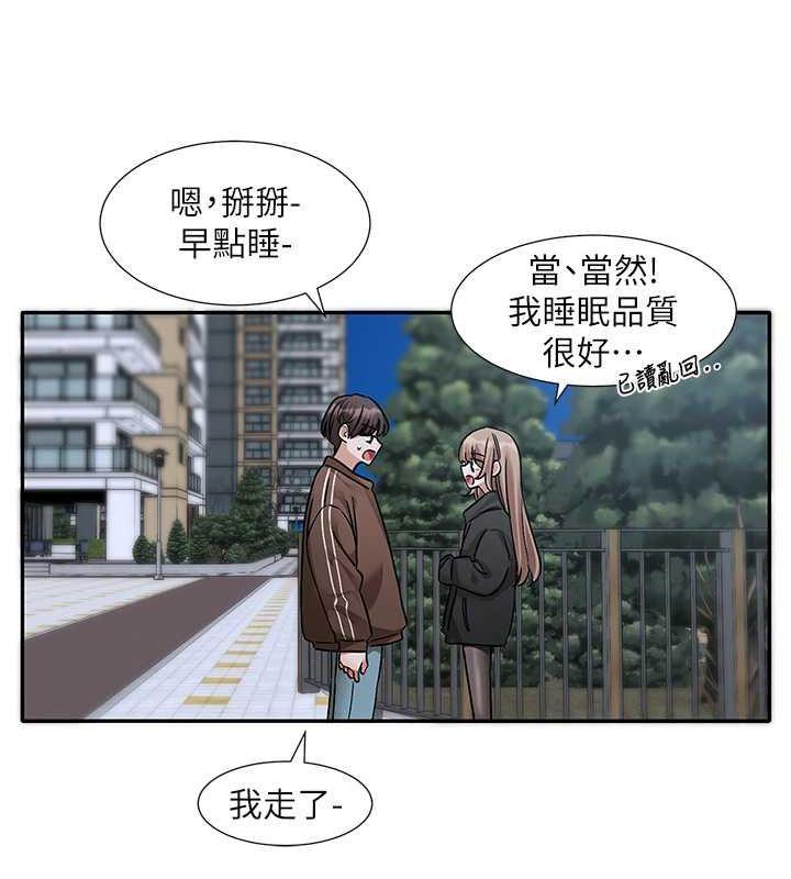 第193話