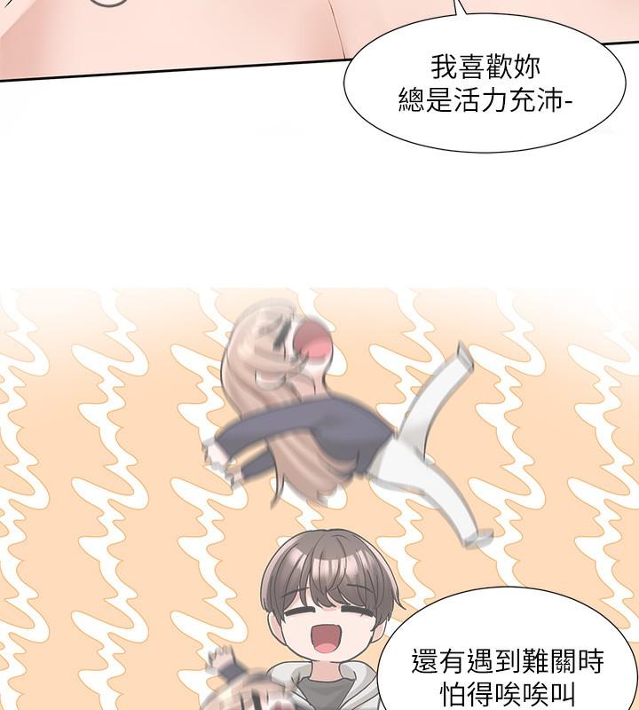 第194話