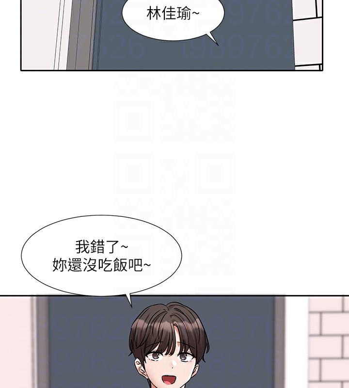 第194話