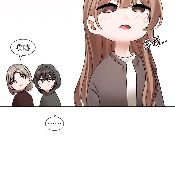 第194話