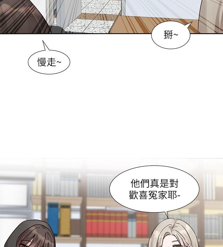 第194話