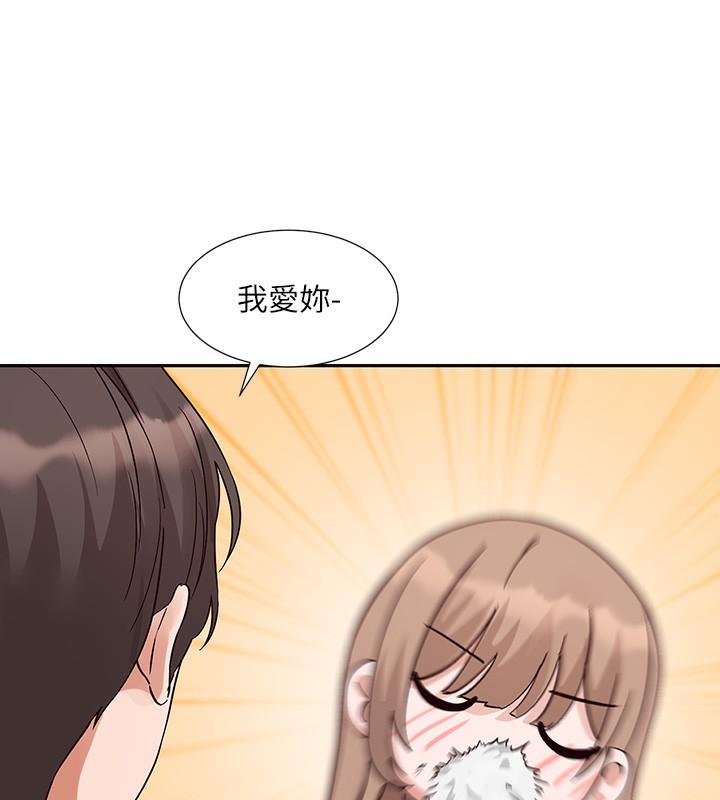 第194話