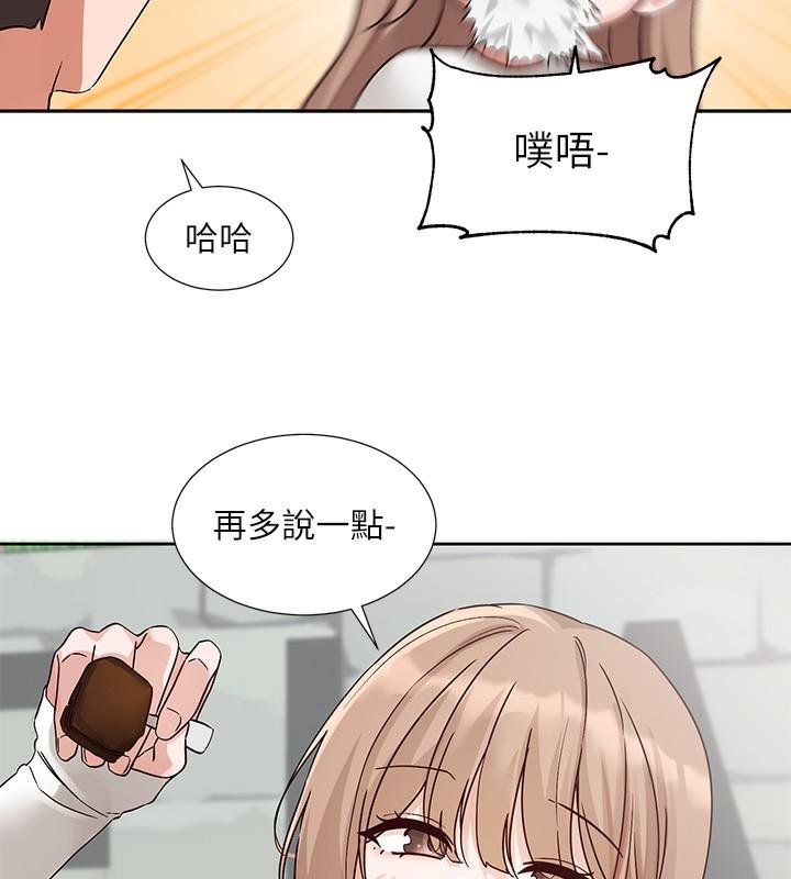 第194話