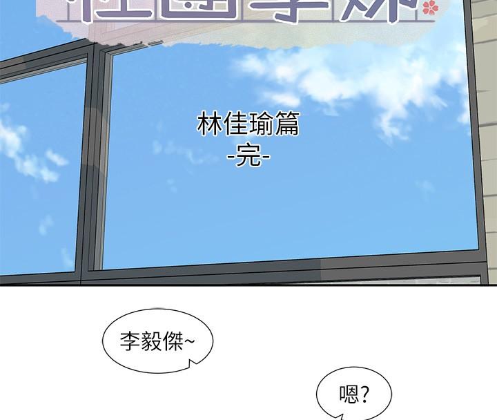 第194話