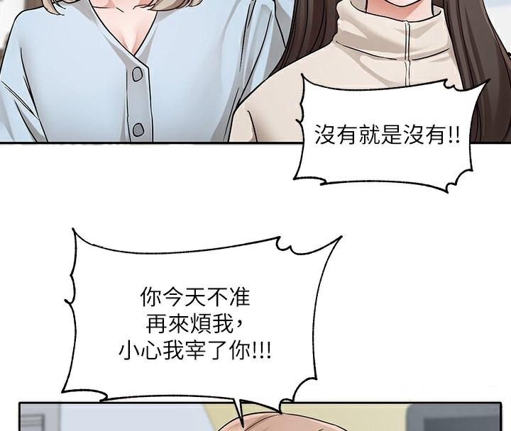 第194話