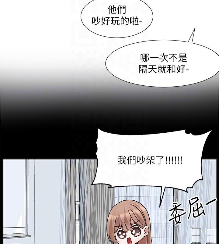 第194話