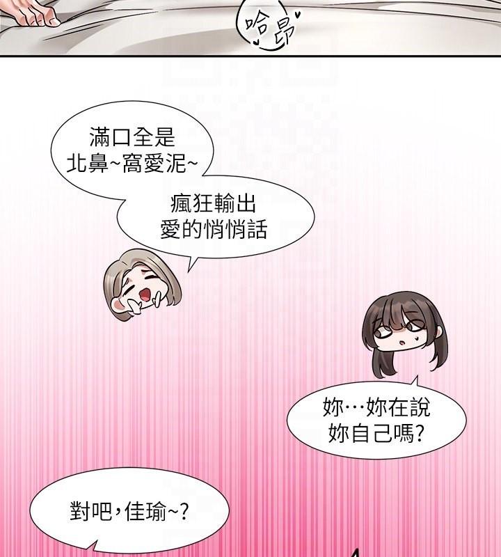 第194話