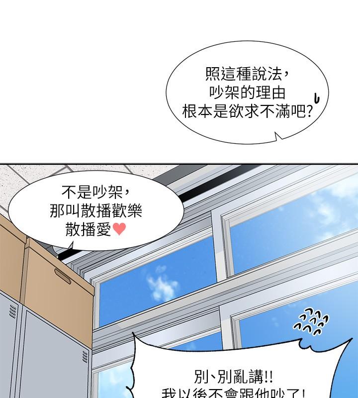 第194話