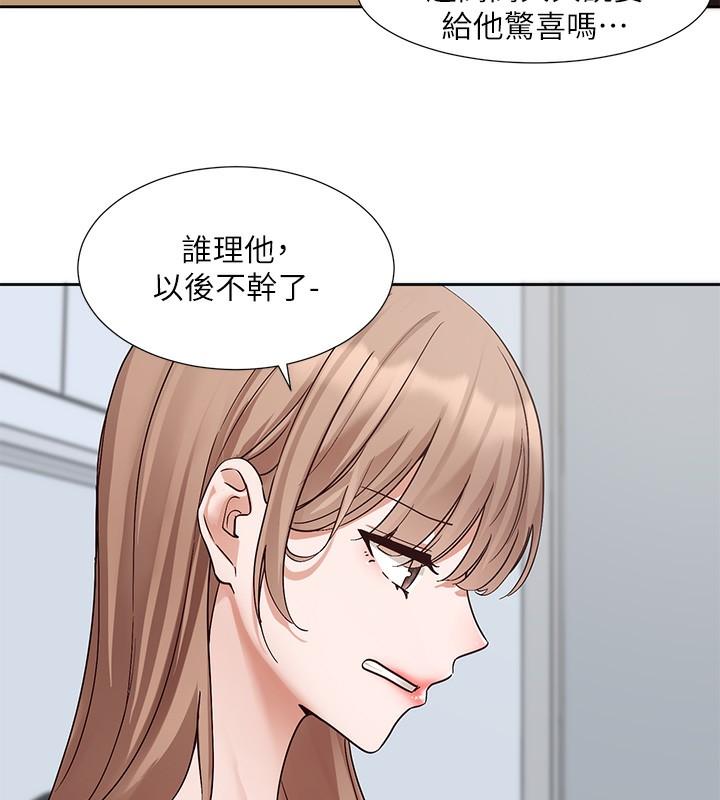 第194話