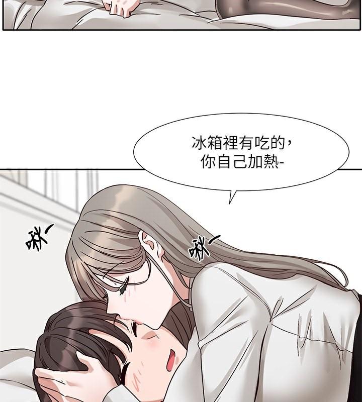 第195話