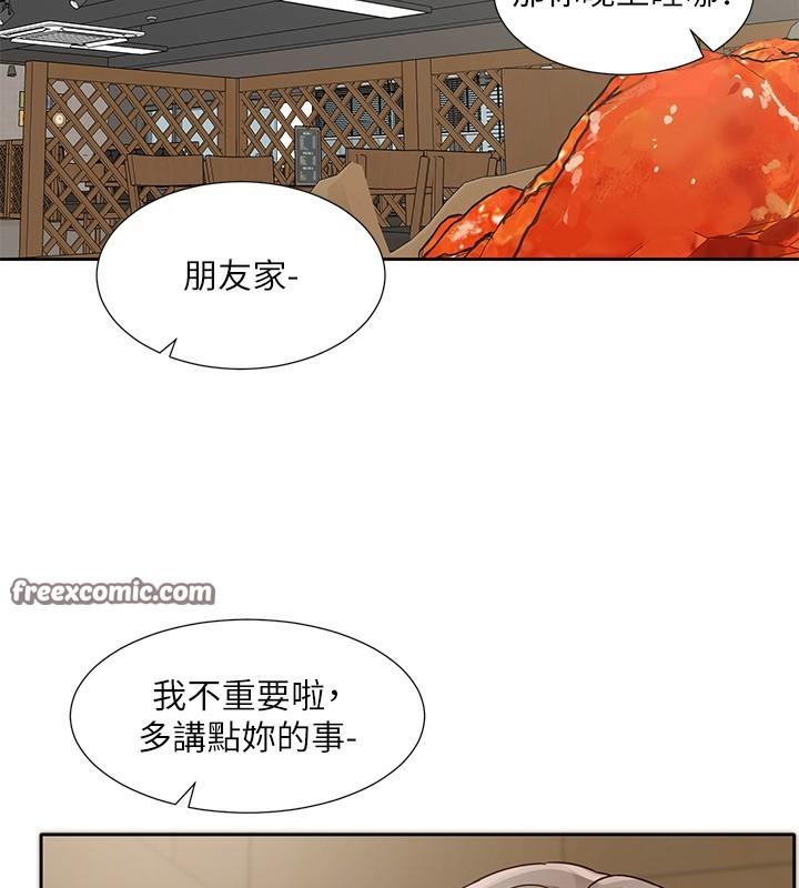 第195話