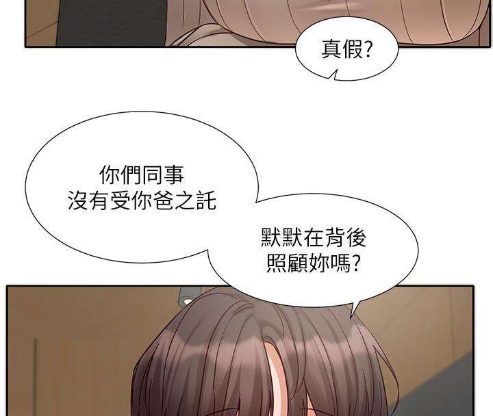 第195話