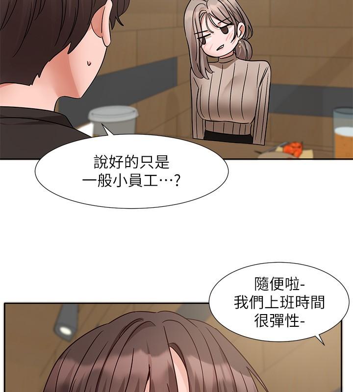 第195話