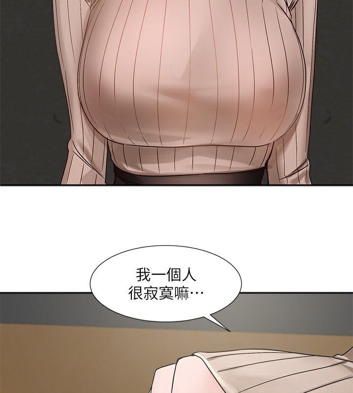 第195話