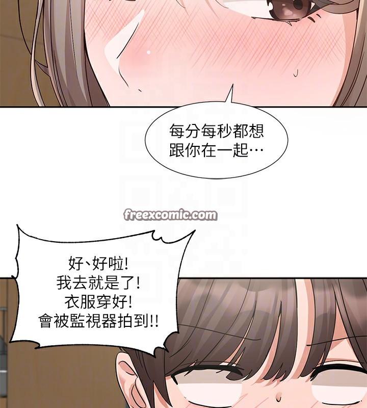 第195話