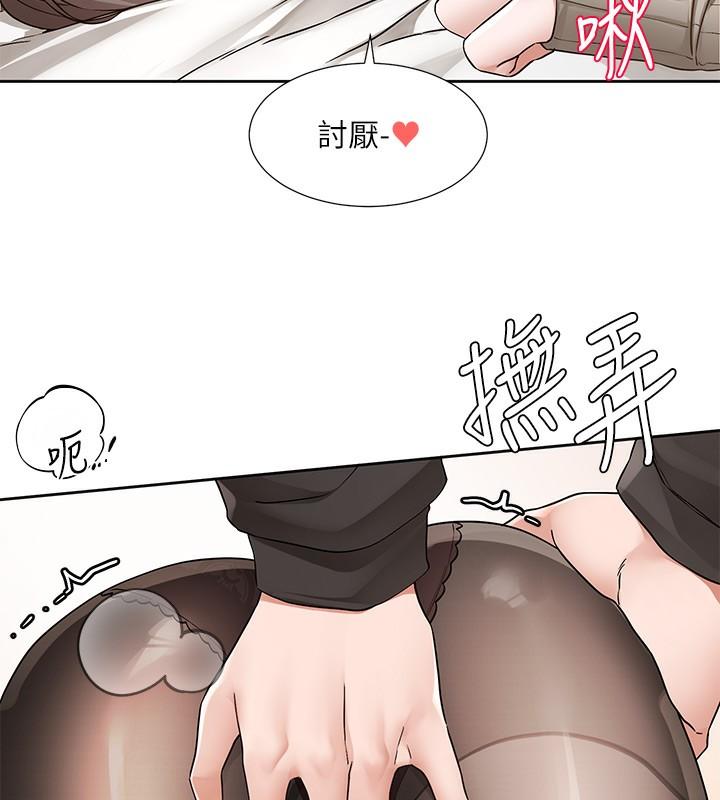 第195話