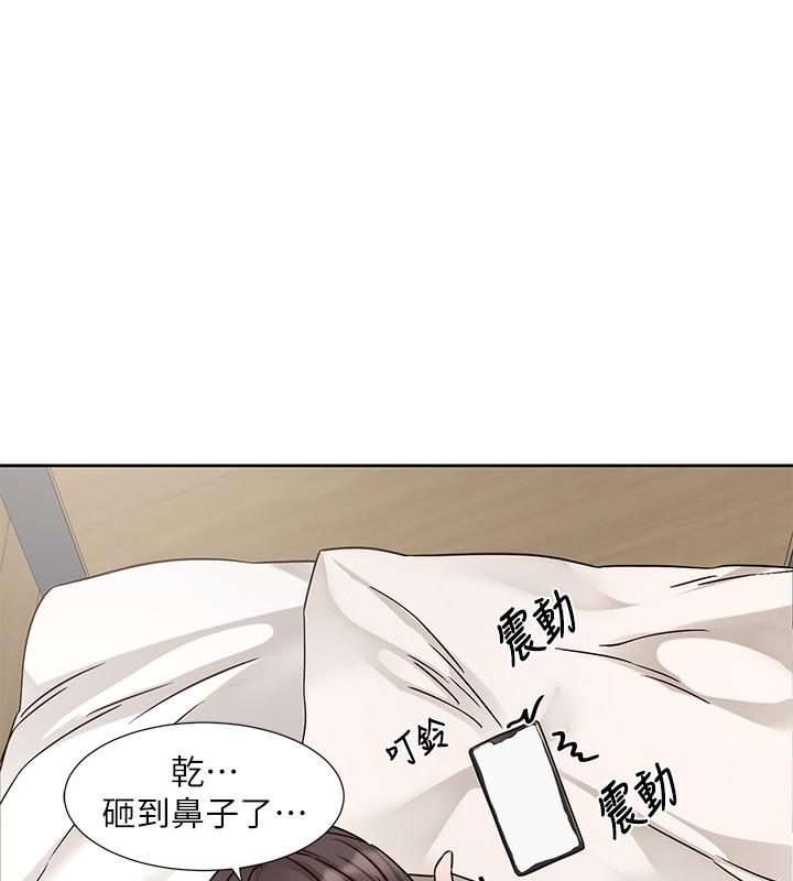 第195話