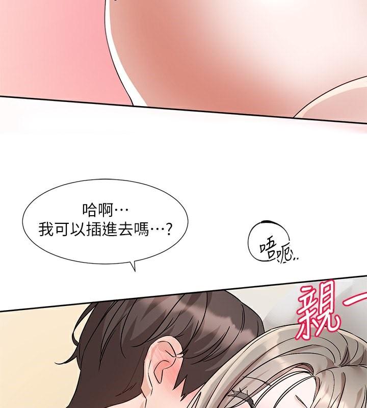 第195話