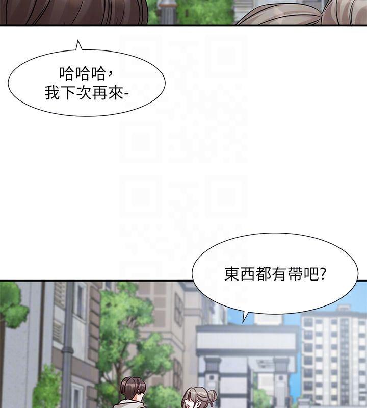 第196話