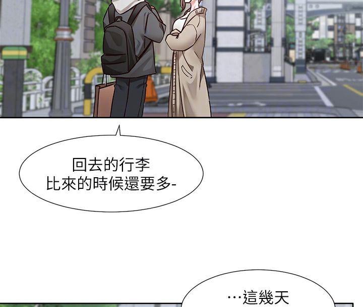 第196話