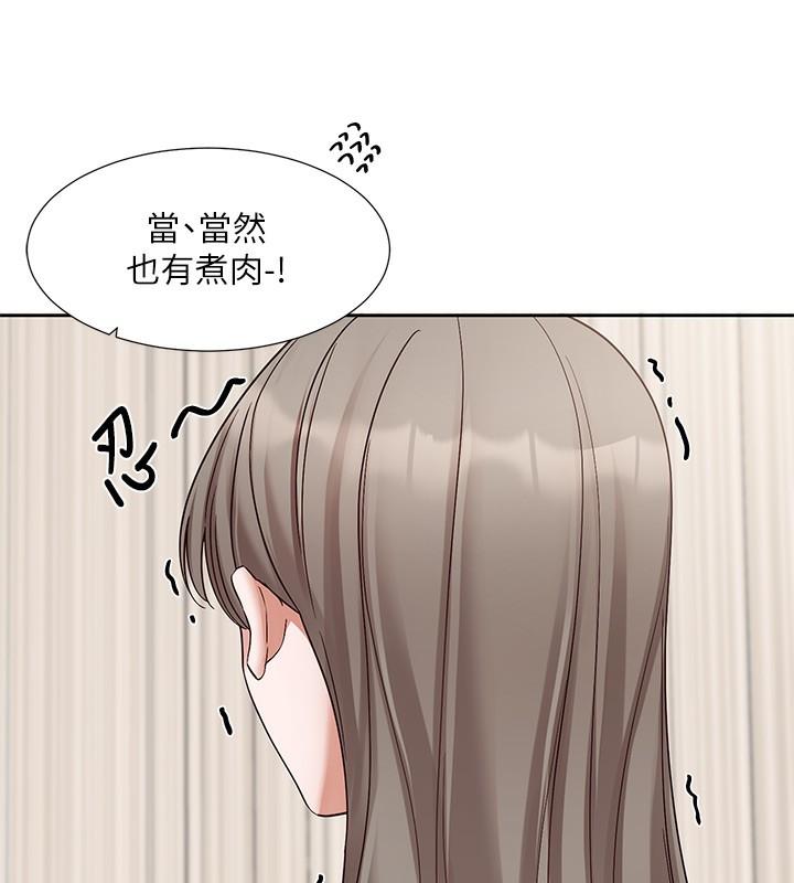 第196話