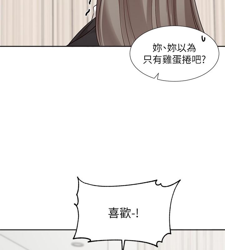 第196話