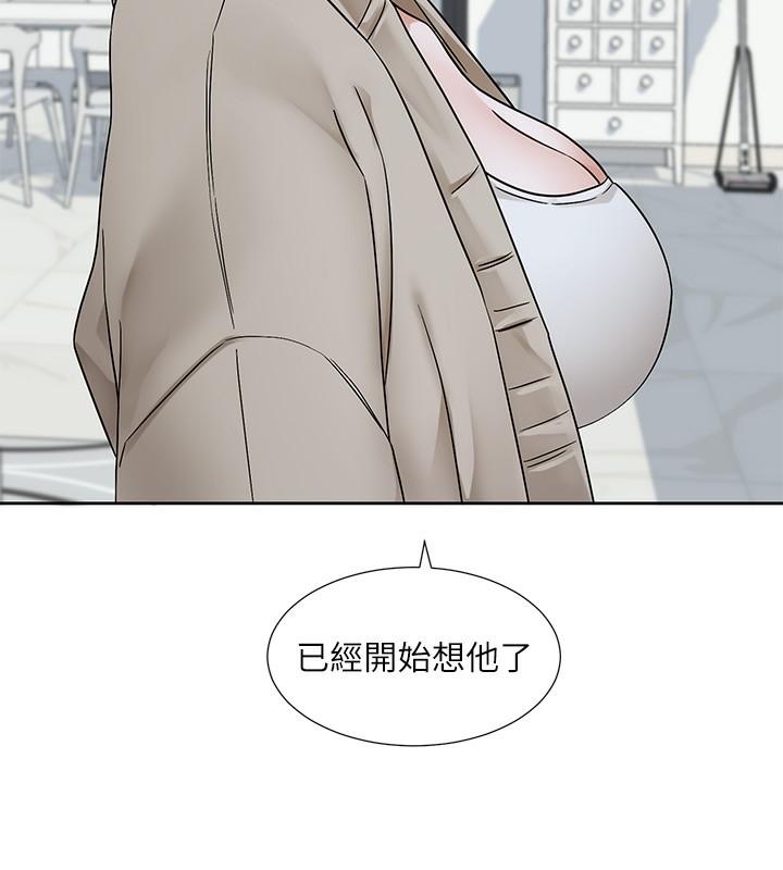 第196話