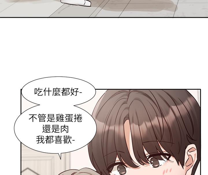 第196話