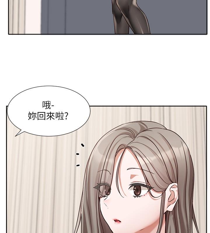 第196話