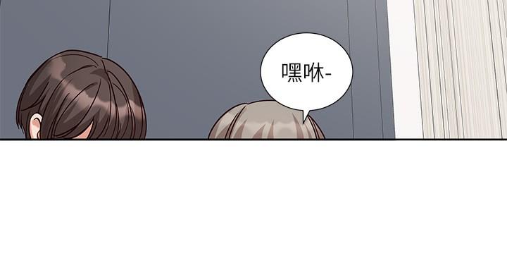 第197話